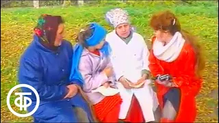 Чернобыльское эхо .... Последствия Чернобыльской аварии (1990)