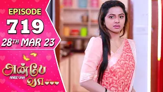 Anbe Vaa Serial | Episode 719 | 28th Mar 2023 | Virat | Delna Davis | Saregama TV Shows Tamil