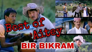 Nepali Movie - "BIR BIKRAM" Comedy Scene || Arpan Thapa Best Comedy