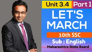 3.4 Let's March-Part -1 # 10th SSC | Sub: English| Marathi Explanation| Maharashtra State Board