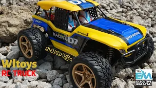 RC Truck Malayalam (Wltoys)   Unboxing | RC Truck Malayalam Open Box & Test Drive