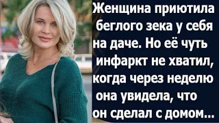 Женщина даче приютила беглого зека у себя на  Вернувшись через неделю, она была A woman at the da