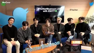 191105 GOT7 Twitter Blueroom LIVE Q & A (Full)