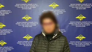 Более 4 миллионов рублей жительница города Ясный перевела мошенникам