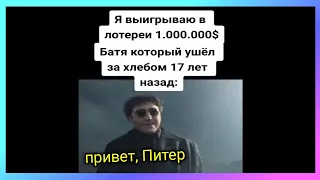 нет пути домой человек паук тикток