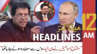 ARY News Prime Time Headlines | 12 AM | 1st June 2022