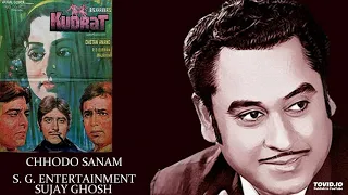 CHHODO SANAM - KISHORE-LATA - KHUDRAT(1981) - RAHUL DEB BURMAN