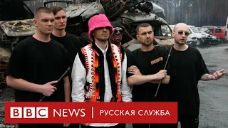 «Евровидение»: как Украина победила в конкурсе на фоне войны | Документальный фильм Би-би-си