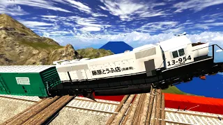 Train Vs  Fallen Trees  Derailments   #12   | BeamNG.drive