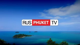 RPTV programm promo 2016