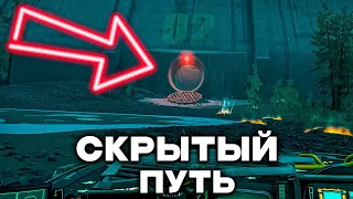 Pacific Drive - Двигаемся в Центр ЗОНЫ!