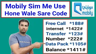 Mobily SIM All Code | Mobily Balance Transfer |  Mobily Data offer | Mobily sim number check |