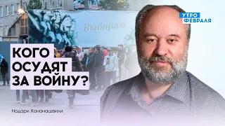 После войны: кто понесет наказание за убийство украинцев