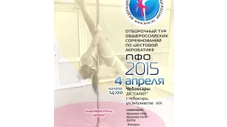 Дайкири Pole dance studio