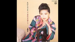 石川さゆり (Ishikawa Sayuri) - 蘇州夜曲