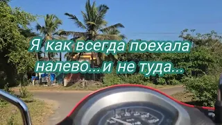 5. Кончился бензин. Мне жарко! Пляжи Варка и Кавелоссим