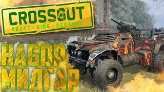 150 голды дарю!17-00мс=4К-5К== ОМ!Только PVP и взрыв рандома!часть2!) !15 Июля в 21-00 Супер акция!)