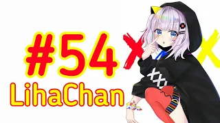 LihaChan #54 | LihaCoub | anime amv / gif / music / coub / BEST COUB /Meme /