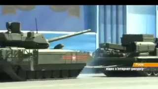 Гордость РФ танк "Армата" заглох на Красной площади