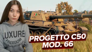 Прокачка Progetto C50 mod. 66 ♦ Зачем мне эти страдания?