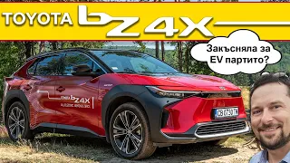 Toyota bZ4X: Закъсня ли марката с първия си масов EV модел?