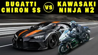 Bugatti Chiron Super Sport vs Kawasaki Ninja H2 #ChironVsNinjaH2