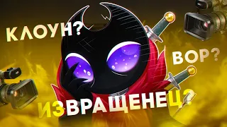 ПОТЕРЯЛ РЕПУТАЦИЮ ИЗ-ЗА ЖЕНЩИНЫ - DTV ANIMATION