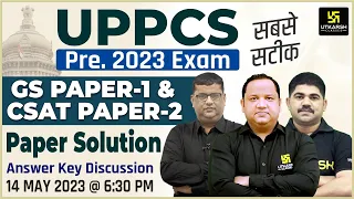 UPPCS Pre 2023 Paper Solution | UPPCS Pre GS/CSAT Paper Analysis & Answer Key  | UPPCS UTKARSH