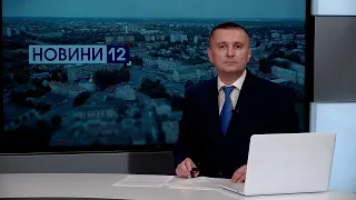 Новини Волині 19 серпня | Смертельна аварія під Луцьком та чому виходять з ладу світлофори