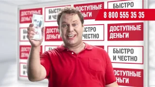 88005553535📱 Проще позвонить, чем у кого-то занимать