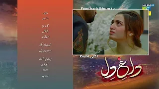 Review Dagh e dil Episode 38 Teaser| Dagh e Dil Episode 38 Promo| By Dramas Review