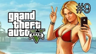 [PS3] Grand Theft Auto 5  Прохождение #9 Семейная консультация