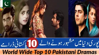 Pakistani Top 10 World Wide Famous Dramas List - All Time Hit Dramas