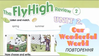 Fly High 3 The Fly High Review 2 Сторінки 28-29 My Picture Dictionary+ Activity Book & Fun Grammar