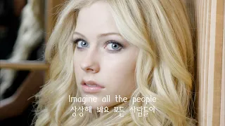 한글가사/ Avril lavigne - imagine (john lennon cover) (Lyrics Eng/kor)