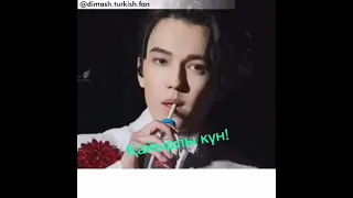 Dimash - Karagym'ai