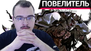 РЭП про Повелитель: Рыцарь смерти - Overlord: Death Knight RAP | Реакция на Anime Lamp