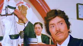 गुस्से में राज कुमार ने क़ानून के आँखों की पट्टी उतारी : Raaj Kumar Dialogues - Climax - Hindi Movie