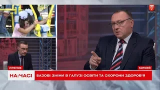 На часі: Валерій Коровій, голова Вінницької облдержадміністрації. Орієнтири влади у 2019 році