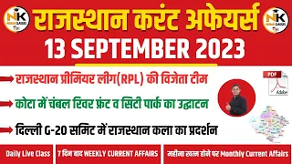 13 SEPTEMBER 2023 Rajasthan current Affairs in Hindi || RPSC, RSMSSB, RAS,1st Grade || NANAK CLASSES