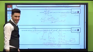 Amuzeshgah Kankur Hamgaman Danesh Revision of Persian lessons in the last