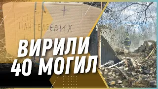 💔 СТРАШНА трагедія. У Грозі ГОТУЮТЬ кладовище до МАСОВОГО ПОХОВАННЯ