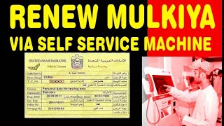 How to Renew Mulkiya Via Self Service Machine | Renew Vehicle Registration in UAE