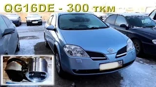 Nissan PRIMERA 1.6 (2004) - Капиталим 300-тысячник!