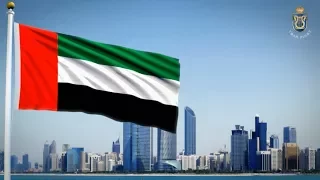 National anthem of the United Arab Emirates - Ishy Bilady