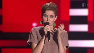Голос / The Voice Russia 2016 Алена Поль