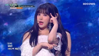 GFriend - Time for the Moon Nightㅣ여자친구 - 밤 [Music Bank Ep 928]