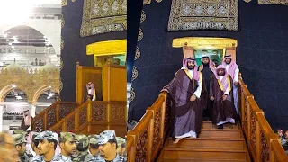 The Saudi crown prince washes the Holy Kaaba for King Salman | NewsRme