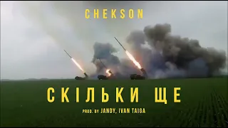 Chekson - Скільки ще (prod. by Jandy, Ivan Taiga) (18+)