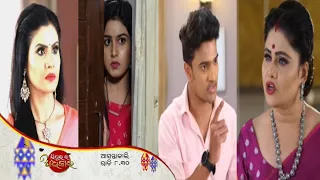 Sindurara Adhikara | 27th Nov 2022 | Epi-Promo-763 | Sindurara Adhikara Today Promo | TarangaTV